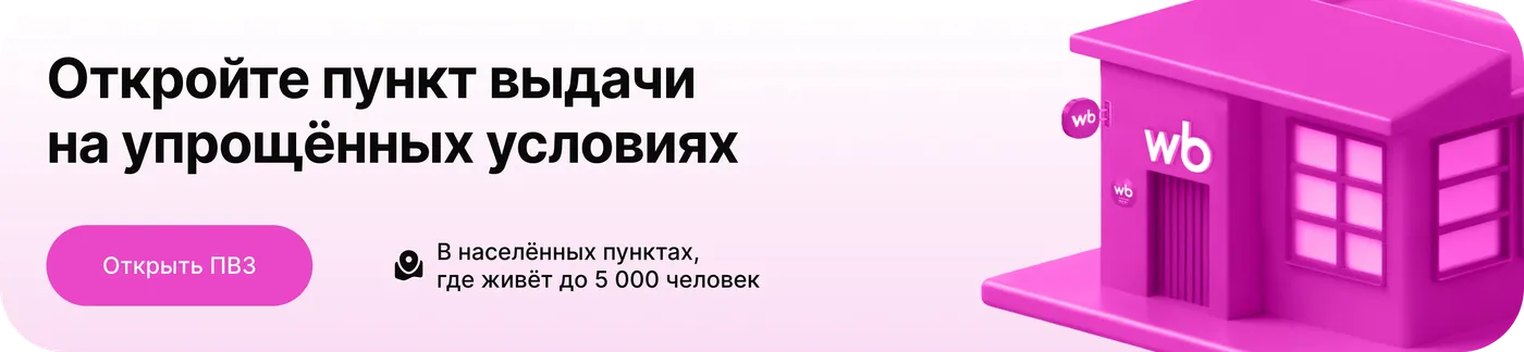 Упрощенные условия